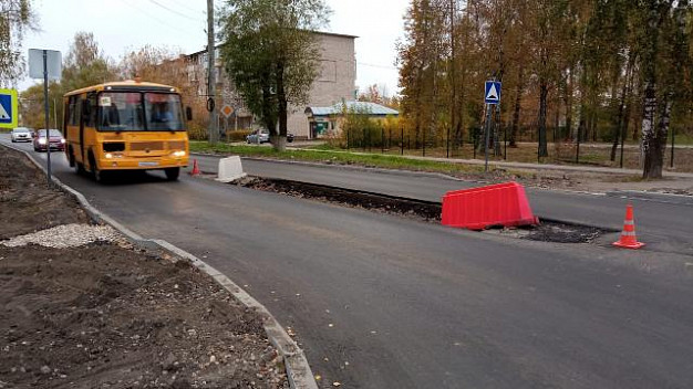 В Заволжске заузили главную дорогу